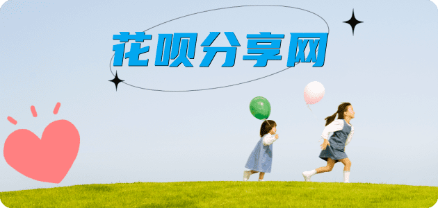 绍兴信用卡取现商家秒到账(24小时秒回商家)